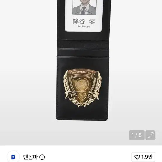 [BUNJANG] Detective Conan Kang Jun-young Police Wallet / 명탐정 코난 강준영 경찰 지갑