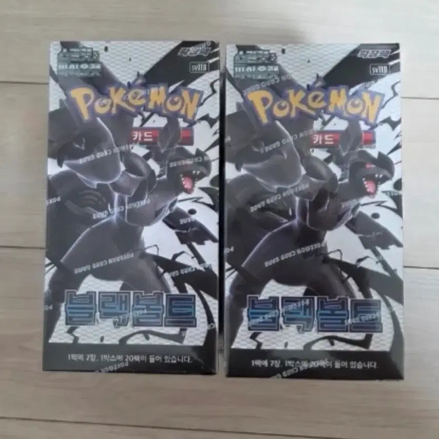 [BUNJANG] Pokemon Card Black Booster Unsealed Box / 포켓몬 카드 블랙부스터 미개봉박스 슈링크0