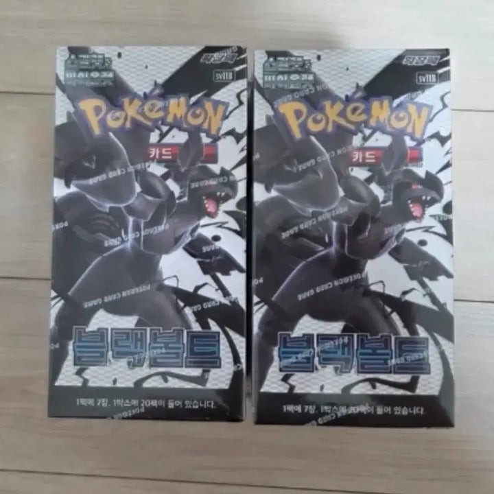[BUNJANG] Pokemon Card Black Booster Unsealed Box / 포켓몬 카드 블랙부스터 미개봉박스 슈링크0