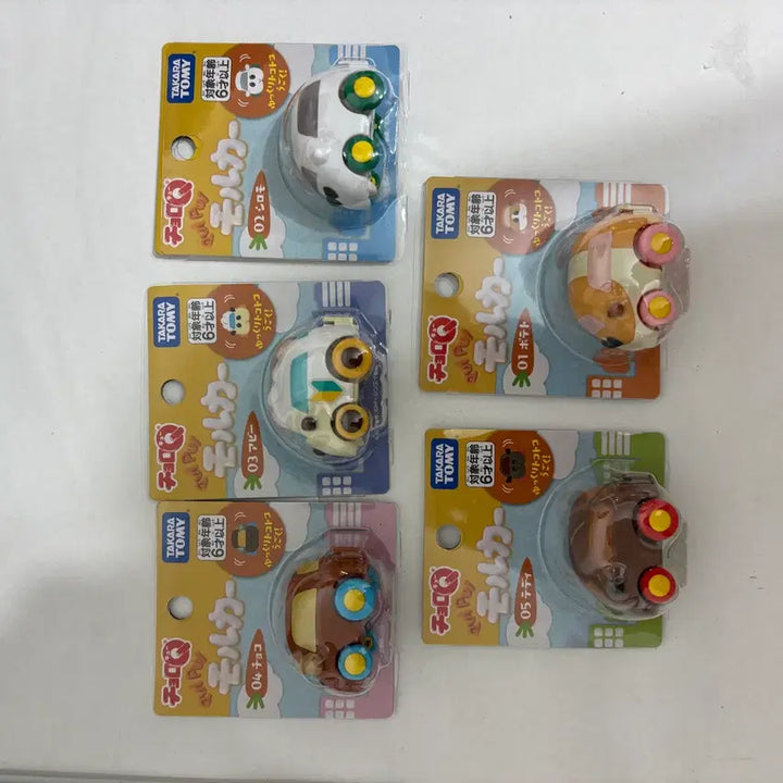 [BUNJANG] MoruKa Collection Full Set 5 Types Bundle Set / 뿌이뿌이 모루카 풀백카 5종 일괄