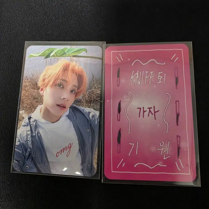 [BUNJANG] ALDIWON Sangwon Workshop Photocard Amulet Set / 알디원 알파드라이브원  상원 공방 포카 부적 세트 이상원포카