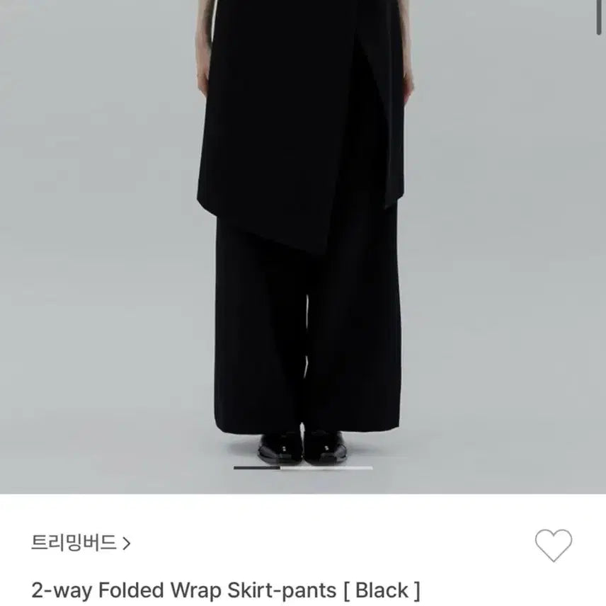 [BUNJANG] Trimingbird 2-way Folded Wrap Skirt-pant / 트리밍버드 2-way Folded Wrap Skirt-pant