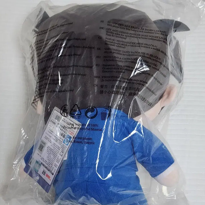 [BUNJANG] Detective Conan Kudo Shinichi Plush Doll / 명탐정 코난 최고의 라이벌 쿠도 신이치 남도일 누이