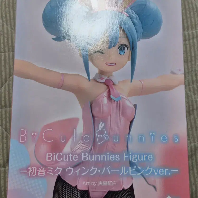 [BUNJANG] Hatsune Miku BiCute Bunnies Figure Pearl Pink Ver. / 택포1.9)하츠네 미쿠 BiCute Bunnies 피규어 펄 핑크ver.
