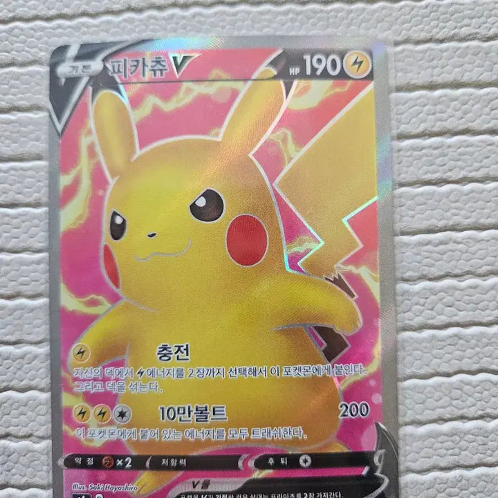 [BUNJANG] Pokemon Card Pikachu ex / Pikachu V Bundle Set / 포켓몬 카드 피카츄 eX(RR) / 피카츄 V (SR)