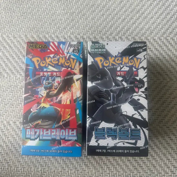 [BUNJANG] Pokemon Cards Mega Brave / Black Bolt Unsealed Packs / 포켓몬 카드 /블랙볼트 미개봉