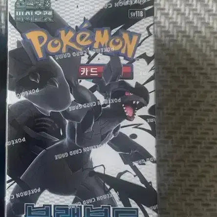[BUNJANG] Pokemon Cards Mega Brave / Black Bolt Unsealed Packs / 포켓몬 카드 /블랙볼트 미개봉
