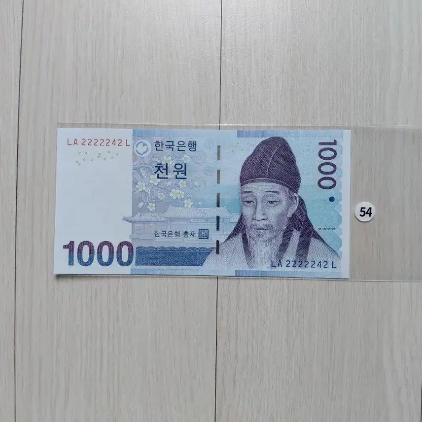 [BUNJANG] Unusual Serial Number Banknote - Binary + (Semi) Solid / 특이 번호 [바이너리]+[(준)솔리드]