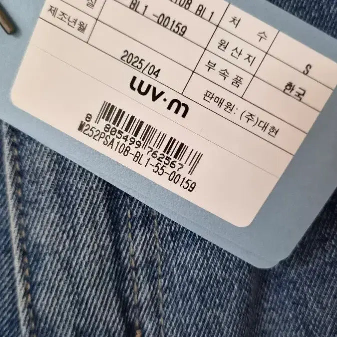 [BUNJANG] High Quality Denim Shorts / 고퀄청반바지 새상품 55,66