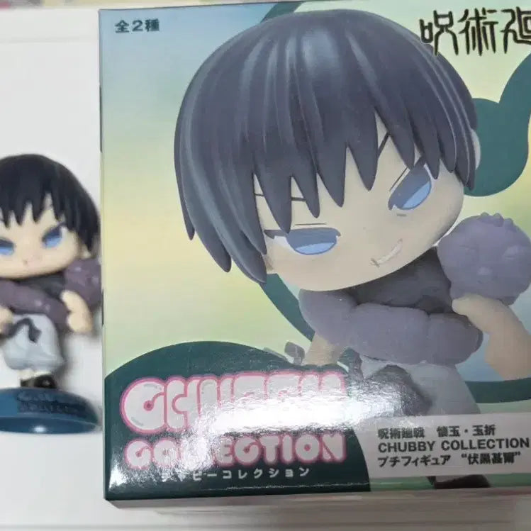 [BUNJANG] Jujutsu Kaisen Toji Fushiguro Figure &amp; Keychain Bundle Set / 주술회전  후시구로 토우지 인형 키링 일괄 세트