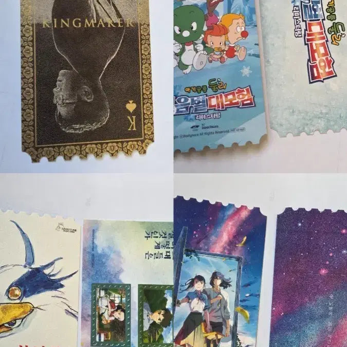[BUNJANG] Suzume Original Ticket / 스즈메의문단속 오리지널티켓