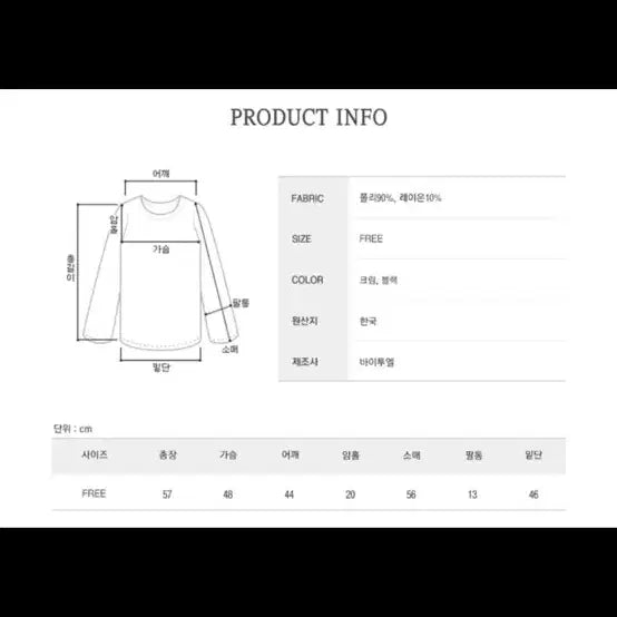 [BUNJANG] Off-Shoulder Striped Loose Fit Long Sleeve Knit / 허그 오프숄더 스트라이프 루즈핏 긴팔니트