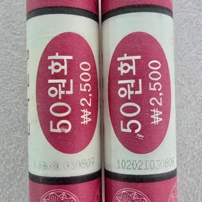 [BUNJANG] 2009 50 Won Coin 2 Rolls Uncirculated / 2009년 50주 미사용 2롤
