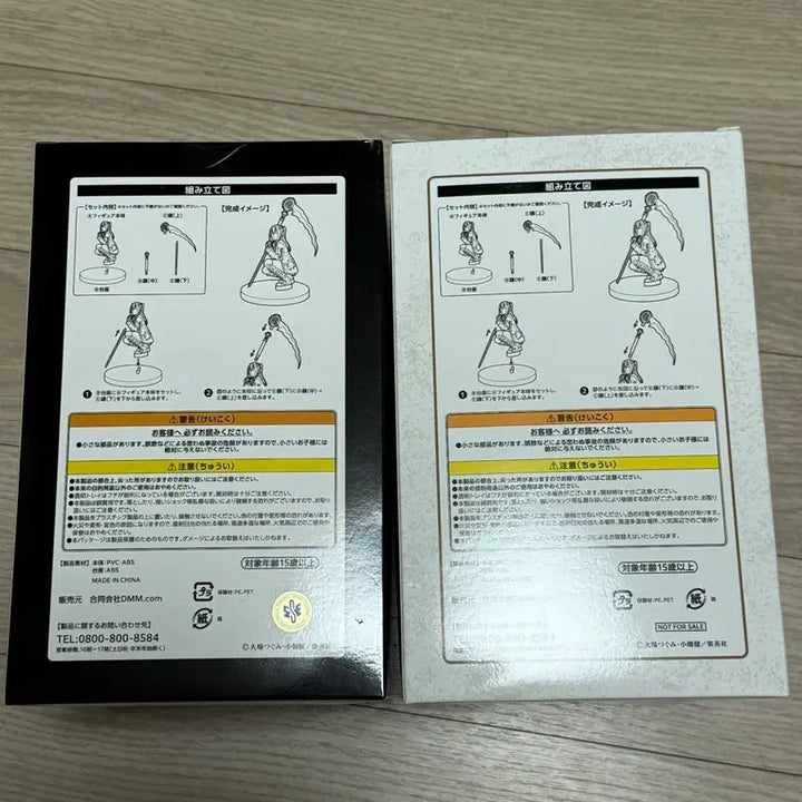 [BUNJANG] DMM Death Note Misa A Prize &amp; Last One Prize Set (Sealed) / (미개봉 일괄 택포 32.5)DMM 데스노트 미사 A상,라스트원상 새상품