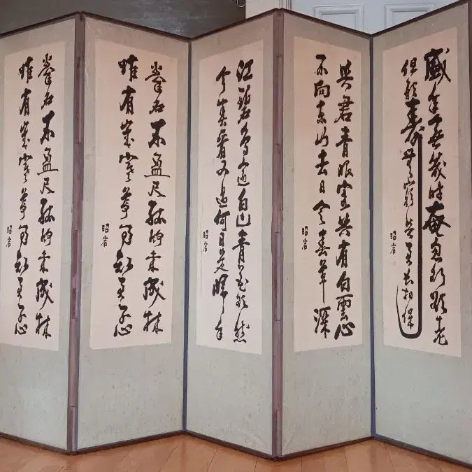 [BUNJANG] 8-Panel Folding Screen with Traditional Landscape Paintings and Semi-Cursive Script Calligraphy / 전통산수화와 행초서 서예 8폭 병풍