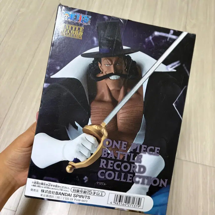 [BUNJANG] One Piece Battle Record Collection Figure / 원피스 배틀 레코드 컬렉션 피규어