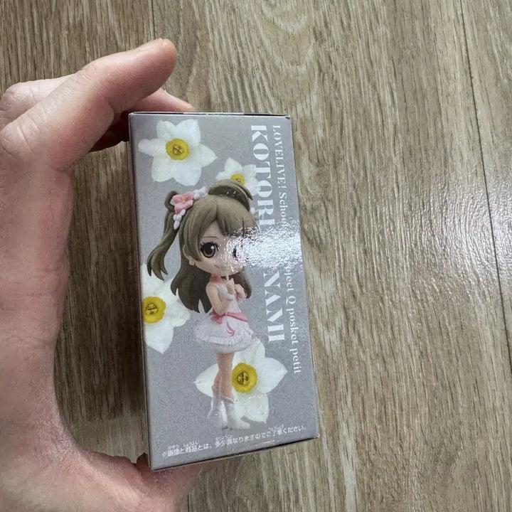 [BUNJANG] Banpresto Q Posket Petit Love Live Minami Kotori Figure / 반프레스토 Q POSKET 큐포스켓 쁘띠 러브라이브 미나미 코토리 피규어