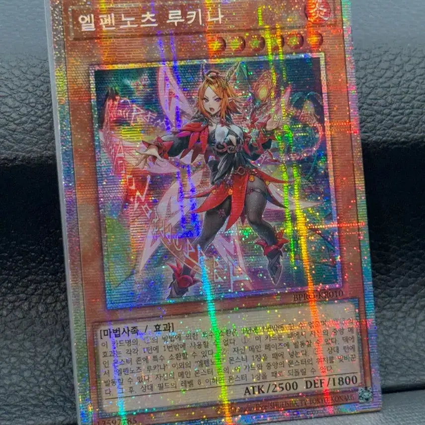 [BUNJANG] Yu-Gi-Oh! Elphennt Knight Lucina Prismatic Secret Rare Card / 유희왕) 엘펜노츠 루키나 프리즈마틱 시크릿 레어 카드