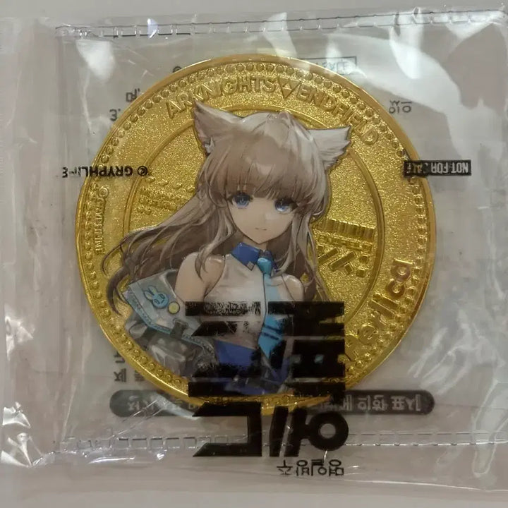 [BUNJANG] Endfield Fellyca Commemorative Coin / 엔드필드 펠리카 기념주화