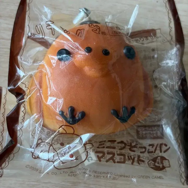 [SOLD OUT] 리락쿠마 키이로이토리 고전 빵 스퀴시
