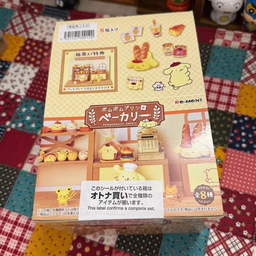[BUNJANG] Pompompurin Bakery Re-Ment Full Set (Sealed) / 미개봉) 당일배송 폼폼푸린 베이커리 리멘트 풀셋