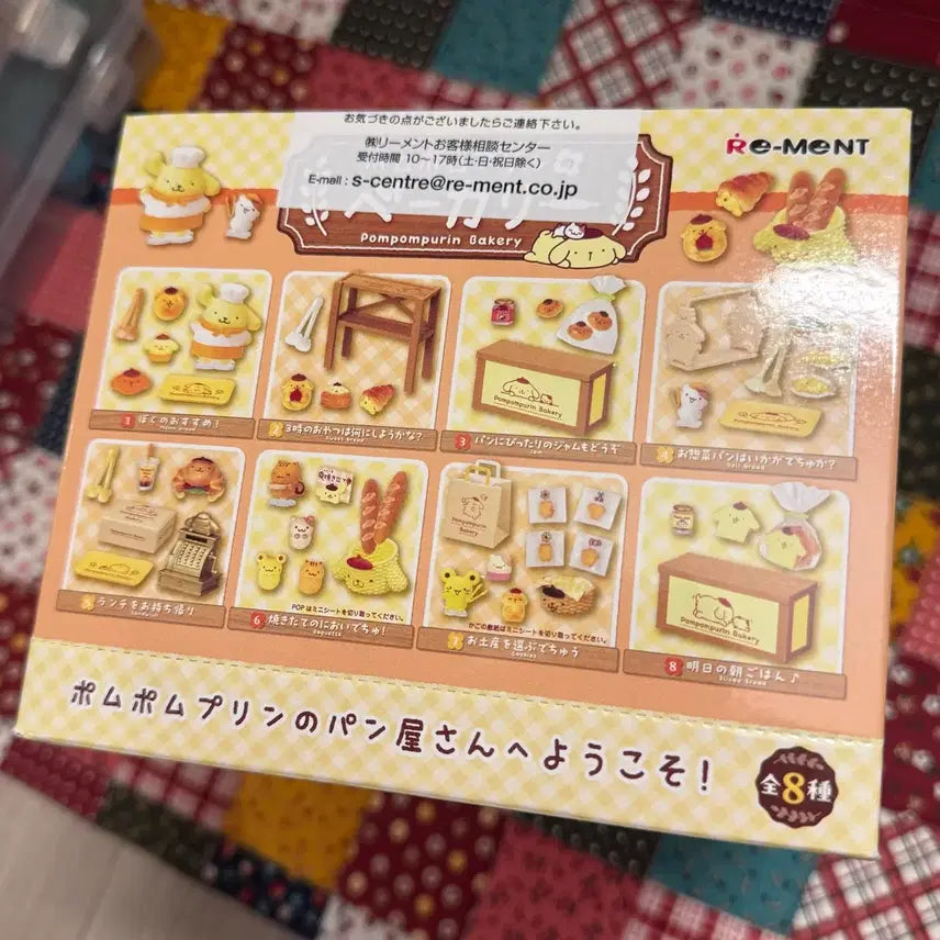 [BUNJANG] Pompompurin Bakery Re-Ment Full Set (Sealed) / 미개봉) 당일배송 폼폼푸린 베이커리 리멘트 풀셋