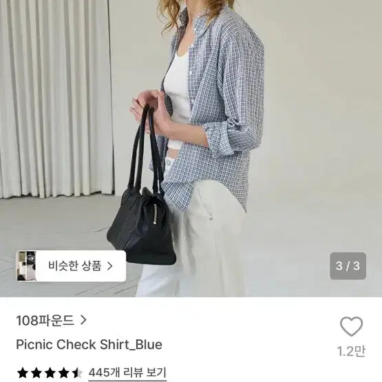[BUNJANG] 108Pound Checkered Shirt / 108파운드 체크셔츠