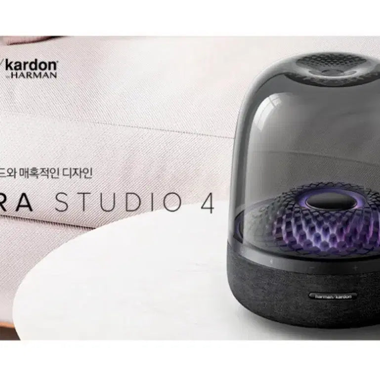 [SOLD OUT] 하만카돈 오라 스튜디오 4 블루투스 스피커