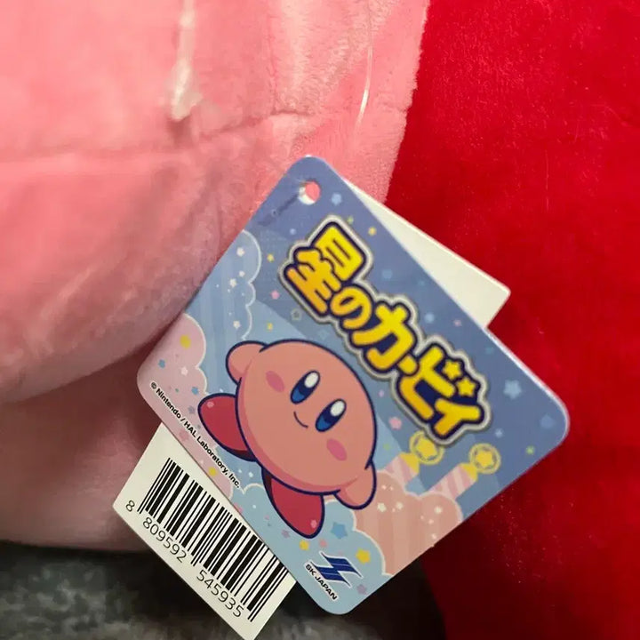 [BUNJANG] Kirby Large Standing Plush Toy 33cm / 별의 커비 인형 커비 대형인형 커비스탠딩 33cm 커비인형