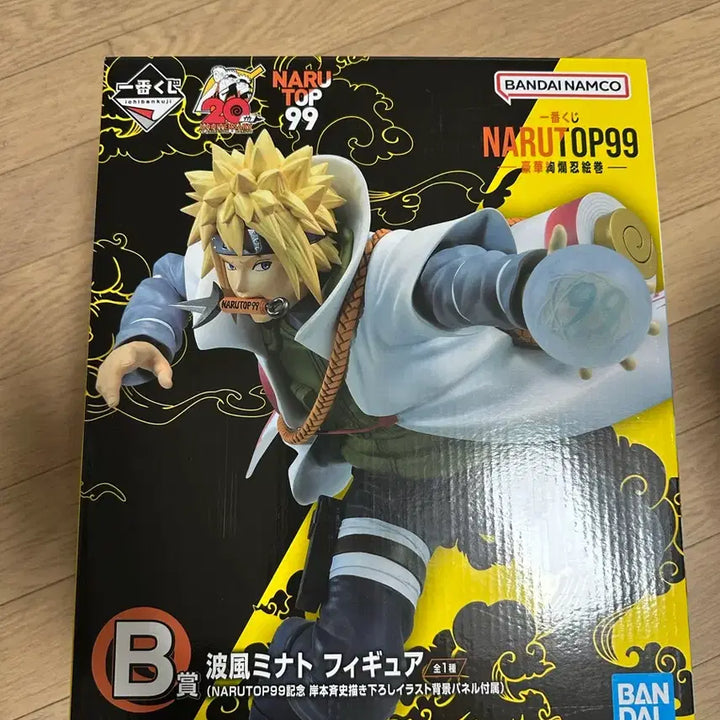 [BUNJANG] Naruto Minato Figure NARUTOP99 / 나루토 미나토 피규어 NARUTOP99