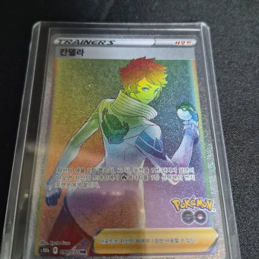 [BUNJANG] Blazing Heart AR &amp; Other Pokémon Cards Bundle / 심향의 블레이범 및 2장