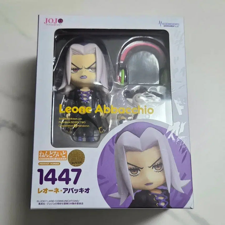 [BUNJANG] Medicom Toy Nendoroid 1447 Leone Abbacchio JoJo&