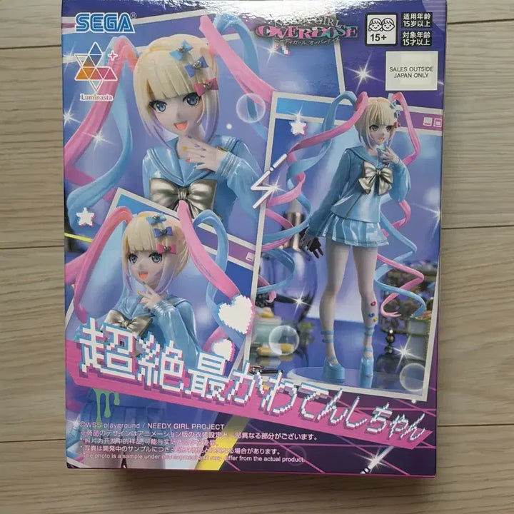 [BUNJANG] Sega NijiGoku Choten-chan Figure / 세가 니디걸 초절정 귀요미 천사 초텐쨩 피규어 미개봉