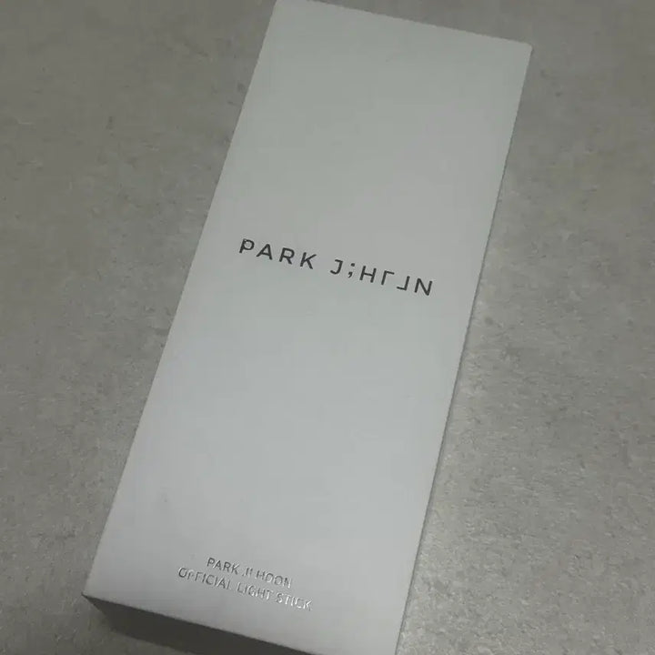 [SOLD OUT] (판매) 박지훈 응원봉 뽑봉 팝니다
