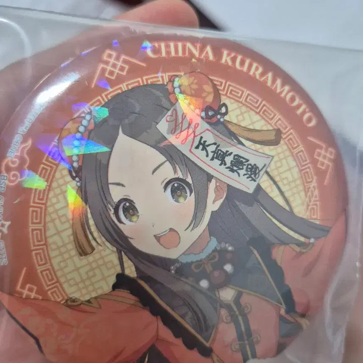 [BUNJANG] Ichiban Kuji The Idolmaster (Gakumasu) Kuramoto China Figure / 학원 아이돌마스터(가쿠마스) 이치방쿠지 B상 쿠라모토 치나 피규어