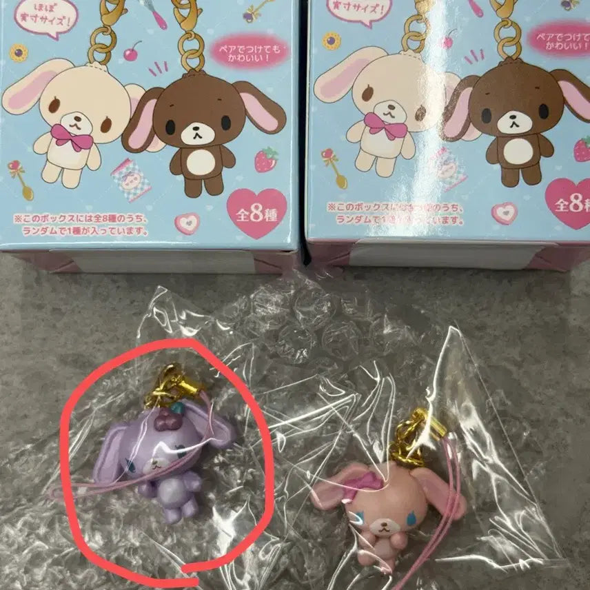 [SOLD OUT] 슈가바니즈 스트랩 블루베리우사
