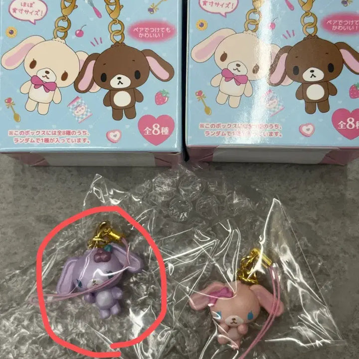 [SOLD OUT] 슈가바니즈 스트랩 블루베리우사