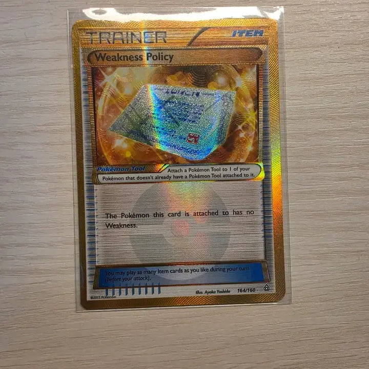 [BUNJANG] Pokemon Card "Weakness Policy" UR 164/160 / 포켓몬카드 미판 약점보험 ur