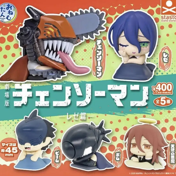 [BUNJANG] Chainsaw Man Rece Onemu-tan Gacha Figure / 체인소맨 레제 오네무탄 가챠