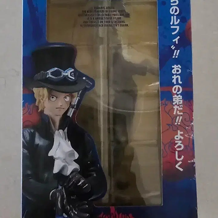 [BUNJANG] One Piece Sabo 2-in-1 Figure (New) / 피규어 원피스 사보 - 2 in 1 새상품