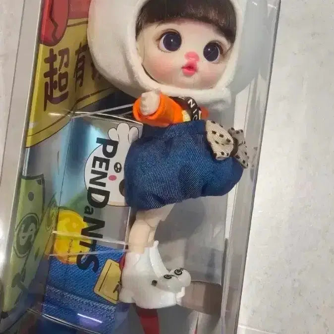 [BUNJANG] Dumpling Hat Plush Doll / 중국 만두모자 관절인형