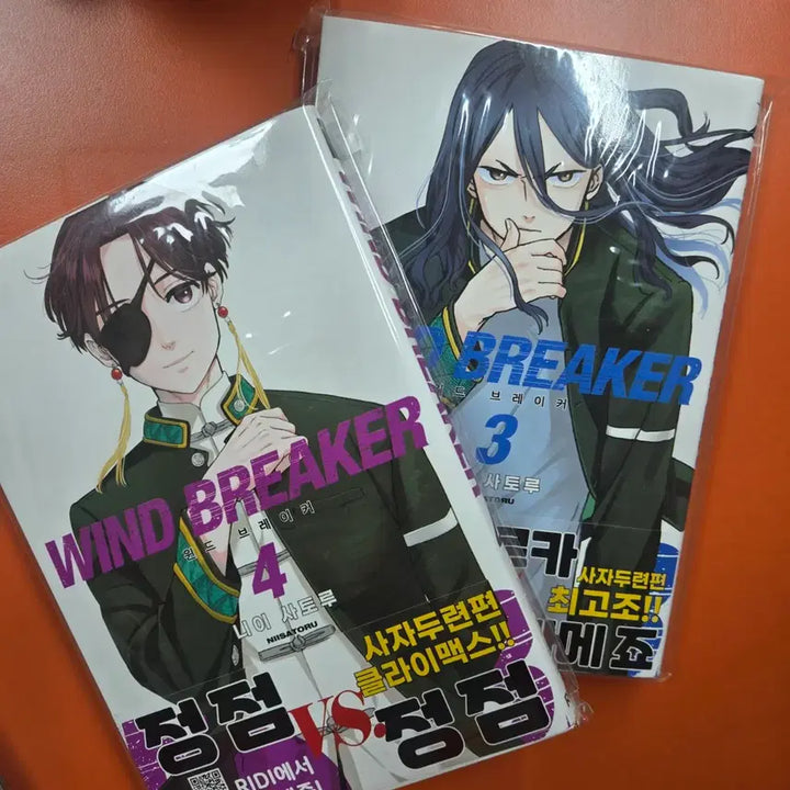 [BUNJANG] Wind Breaker Vol. 3 &amp; 4 Set (with Bonus) / 윈브레 3,4권 (특전포함)
