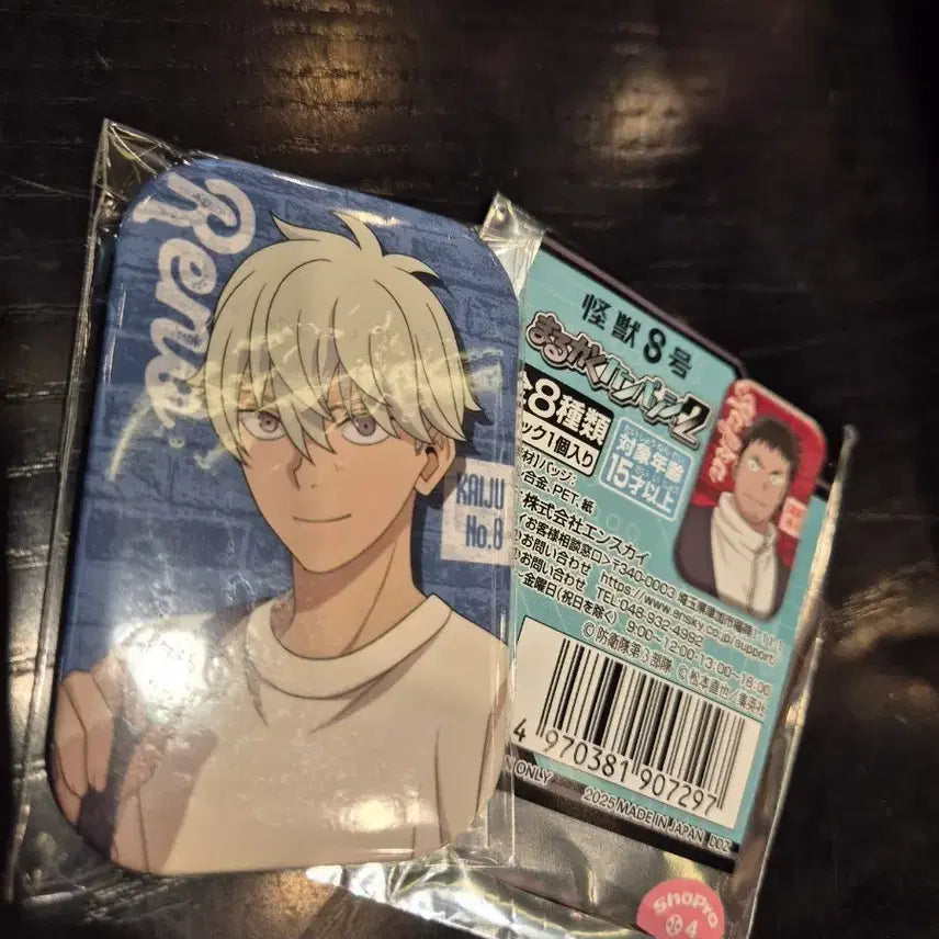 [BUNJANG] Kaiju No. 8 Lenor Can Badge / 괴수8호 레노 캔뱃지