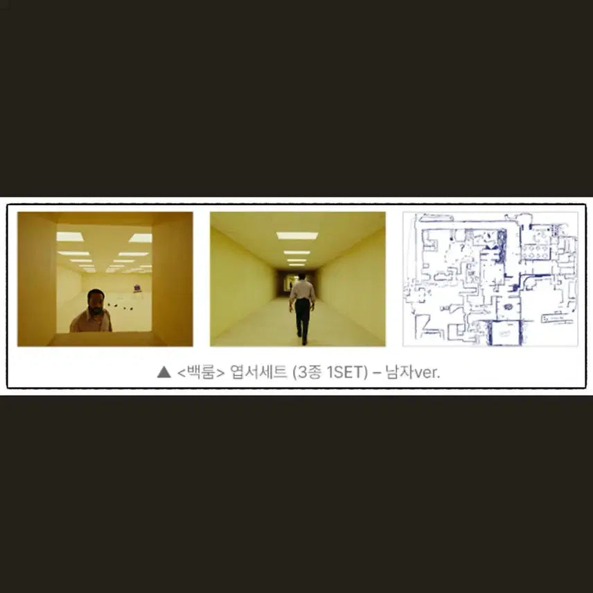 [BUNJANG] BTS Jungkook Exclusive CGV Lucky Draw Postcard Set / 백룸 엽서 세트 (3종 1SET) - 남자ver. CGV 특전