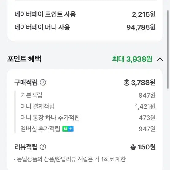 [SOLD OUT] F1 레드불 레이싱자켓