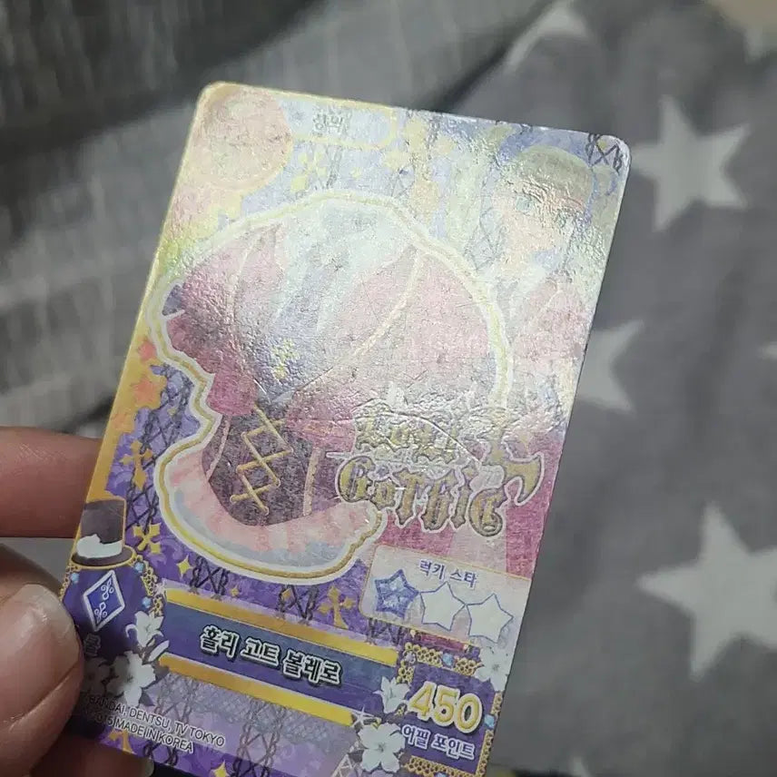 [BUNJANG] Aikatsu! Cards 3 Types Bundle Set / 아이엠스타 카드 3종 일괄