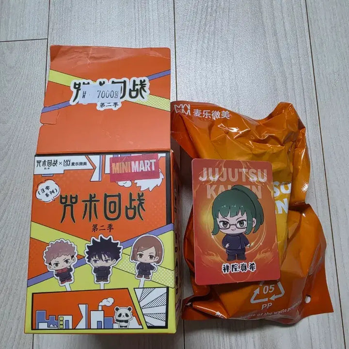 [BUNJANG] Jujutsu Kaisen Everyday Figure Maki / 주술회전 일상피규어 마키