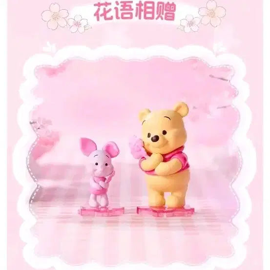 [BUNJANG] Miniso Disney Sakura Collection Spring Language Pooh &amp; Piglet Figures (Bundle Set) / (미니소) 디즈니 사쿠라 컬렉션 스프링 랭귀지 피규어 (일괄)