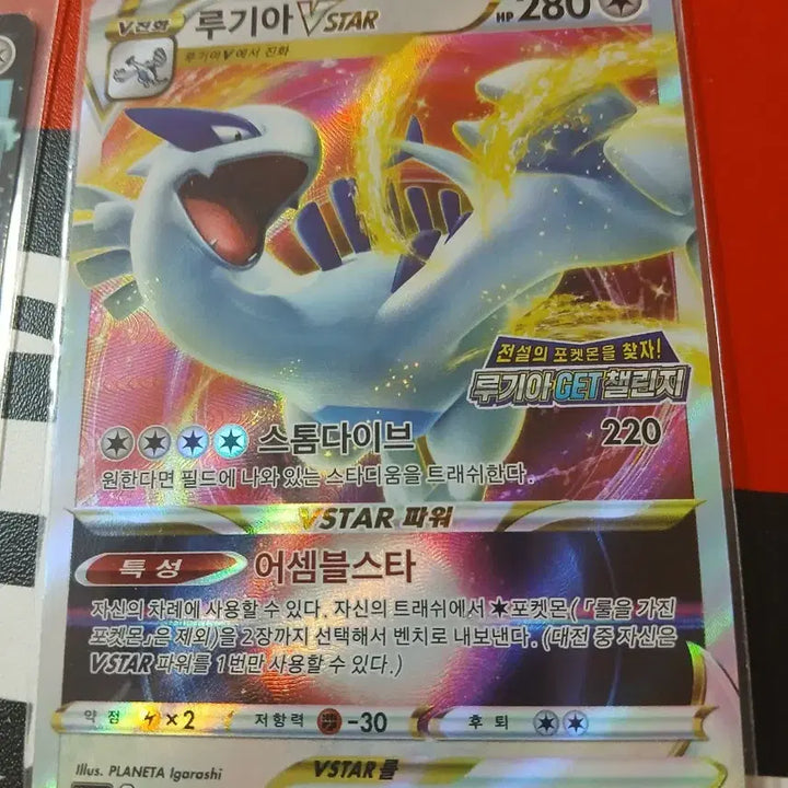 [BUNJANG] Lugia Promo Set / 루기아 v프로모,루기아 vstar 프로모 일괄 초특가