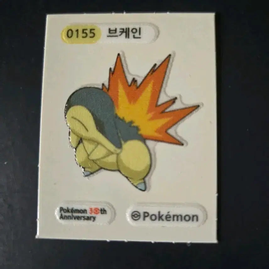 [BUNJANG] Pokemon 30th Anniversary Charizard Sticker / 포켓몬스터 30주년 브케인 띠부씰 판매